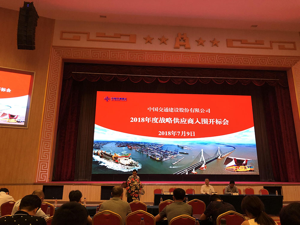 丰泽股份高分入围中交建战略供应商